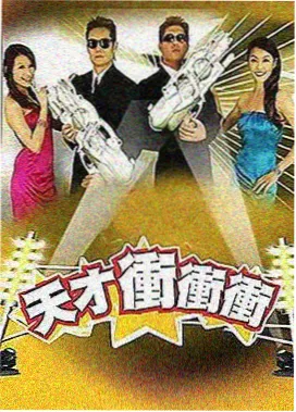 队长集结与初舞台评级 画面示意